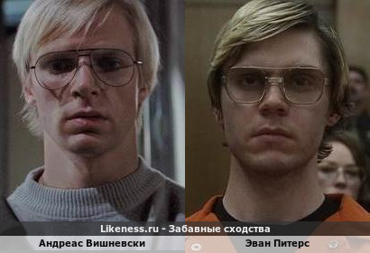 Андреас Вишневски похож на Эван Питерс в образе Джеффри Дамера