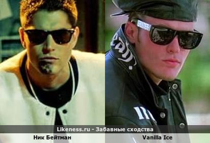 Айван из "Бомжа с дробовиком" похож на Ваниллу Айса