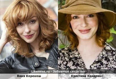 Вика Керекеш похожа на Кристину Хендрикс