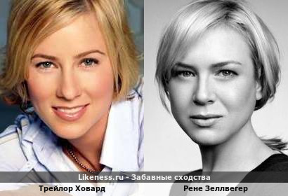 Трейлор Ховард похожа на Рене Зеллвегер