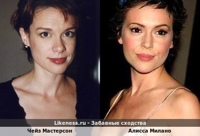 Чейз Мастерсон похожа на Алиссу Милано
