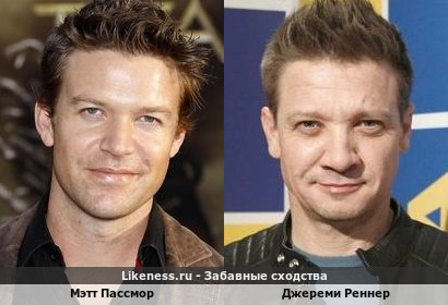 Мэтт Пассмор похож на Джереми Реннера