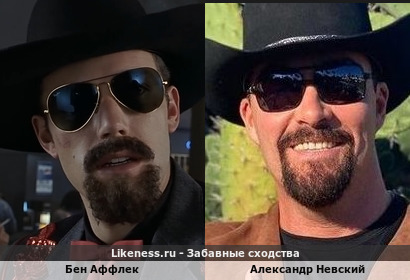 Бен Аффлек в ковбойском наряде похож на Александра Невского