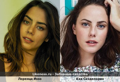 Лоренца Иззо похожа на Каю Скоделарио