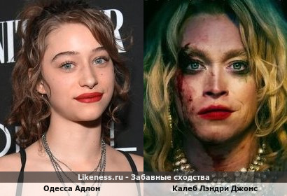 Одесса Адлон похожа на Калеба Лэндри Джонса