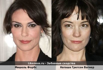 Мишель Форбс похожа на Наташу Грегсон Вагнера