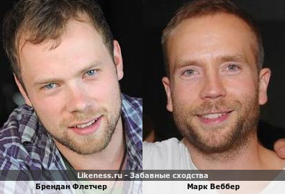 Брендан Флетчер похож на Марка Веббера