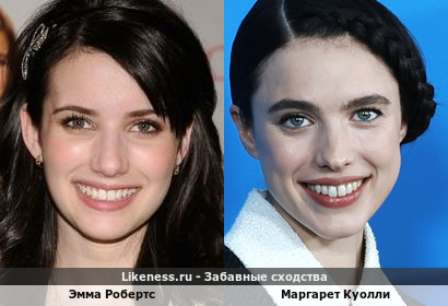 Эмма Робертс похожа на Маргарет Куолли