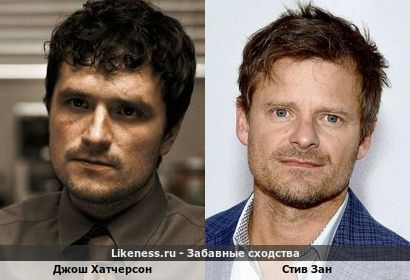Джош Хатчерсон похож на Стива Зана