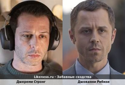 Джереми Стронг похож на Джованни Рибизи