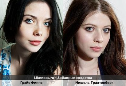 Грэйс Фиппс похожа на Мишель Трахтенберг