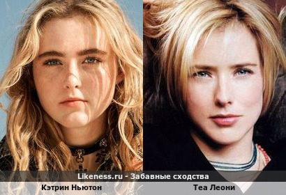 Кэтрин Ньютон похожа на Теа Леони