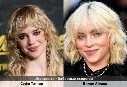 Софи Тэтчер похожа на Билли Айлиш