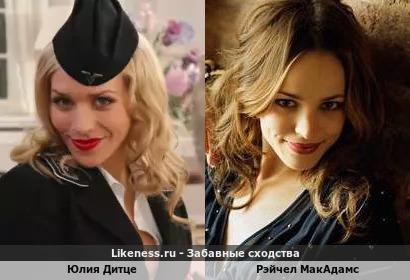 Юлия Дитце напоминает Рэйчел МакАдамс