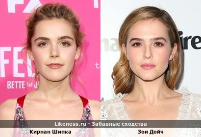 Кирнан Шипка похожа на Зои Дойч