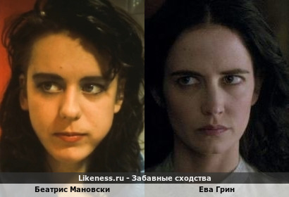 Беатрис Мановски из "Некромантика" напоминает Еву Грин