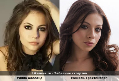 Уилла Холланд похожа на Мишель Трахтенберг