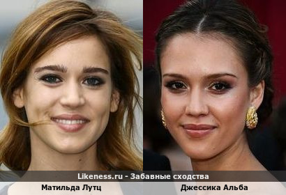 Матильда Лутц похожа на Джессику Альба