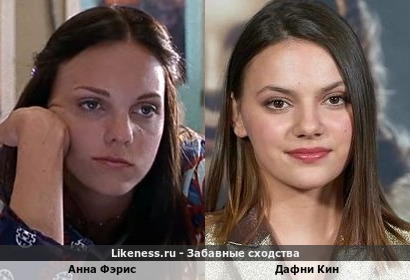 Анна Фэрис напоминает Дафни Кин