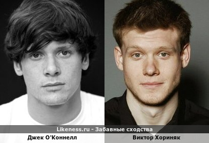 Джек О'Коннелл похож на Виктора Хориняка