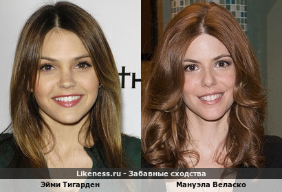 Эйми Тигарден напоминает Мануэлу Веласко