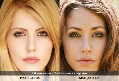 Сестра Мадлен Зимы похожа на Аманду Крю