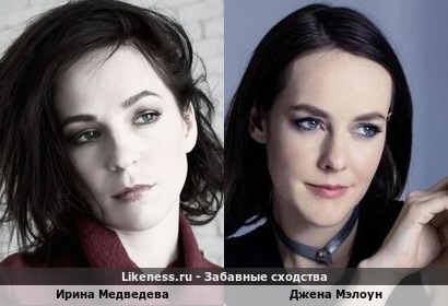 Ирина Медведева напоминает Джену Мэлоун