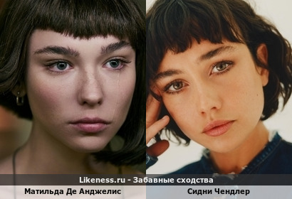 Матильда Де Анджелис похожа на Сидни Чендлер