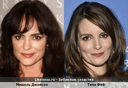 Мишель Джонсон похожа на Тину Фей