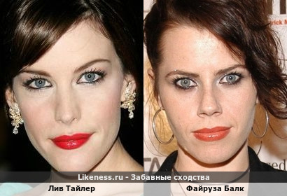 Лив Тайлер напоминает Файрузу Балк
