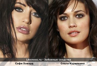 Софи Ховард похожа на Ольгу Куриленко