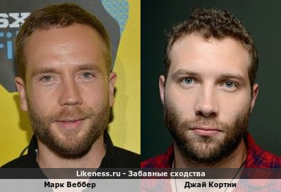 Марк Веббер похож на Джая Кортни