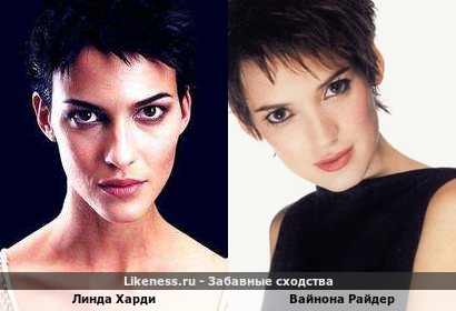 Линда Харди напоминает Вайнону Райдер