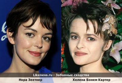 Нора Зеетнер напоминает Хелену Бонем Картер