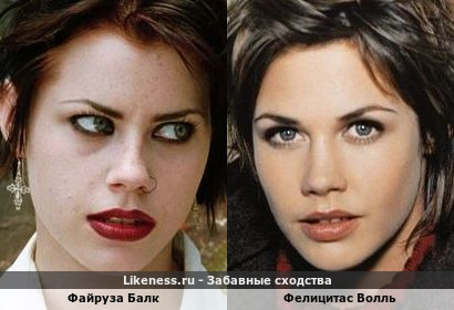 Файруза Балк похожа на Фелицитас Волль