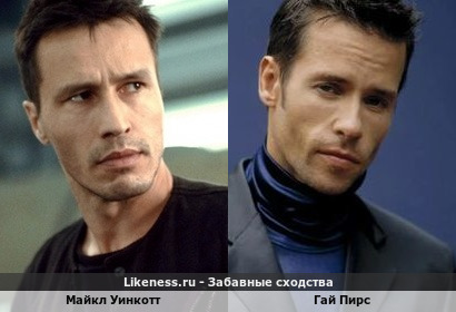 Майкл Уинкотт похож на Гая Пирса
