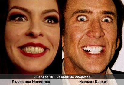 Поллианна Макинтош в "Городе монстров" напоминает переигрывающего Николаса Кейджа