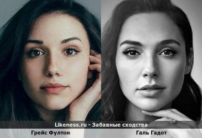 Грейс Фултон похожа на Галь Гадот