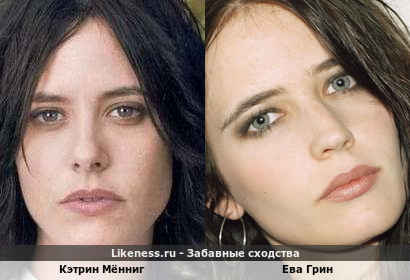 Кэтрин Мённиг похожа на Еву Грин
