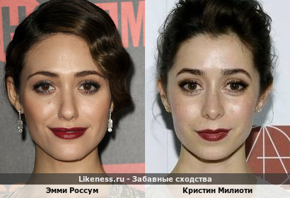 Эмми Россум напоминает Кристин Милиоти