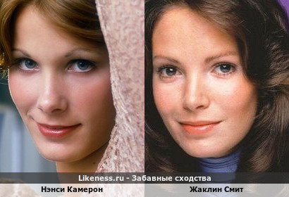 Нэнси Камерон напоминает Жаклин Смит