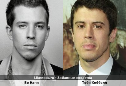 Бо Напп похож на Тоби Кеббелла