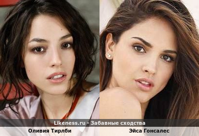 Оливия Тирлби похожа на Эйсу Гонсалес