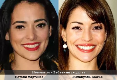 Натали Мартинес похожа на Эммануэль Вожье