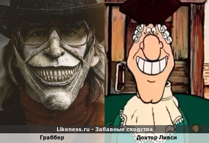 Граббер из "Ч&euml;рного телефона" напоминает Доктора Ливси из "Острова сокровищ"