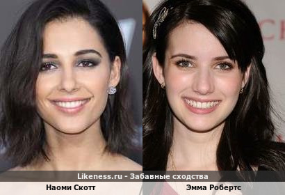 Наоми Скотт похожа на Эмму Робертс