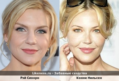 Рэй Сихорн напоминает Конни Нильсен