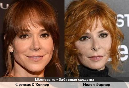 Фрэнсис О'коннор похожа на Милен Фармер