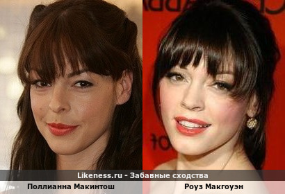 Поллианна Макинтош похожа на Роуз Макгоуэн