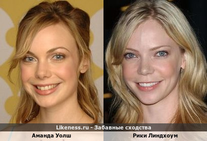 Аманда Уолш похожа на Рики Линдхоум